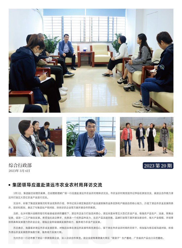 南宫电竞-不凡成就非凡,相信品牌的力量