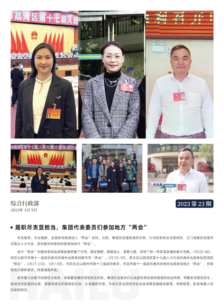 南宫电竞-不凡成就非凡,相信品牌的力量