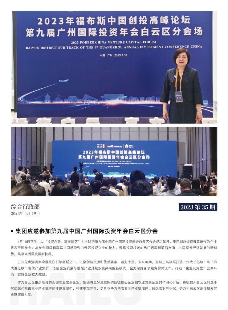 南宫电竞-不凡成就非凡,相信品牌的力量