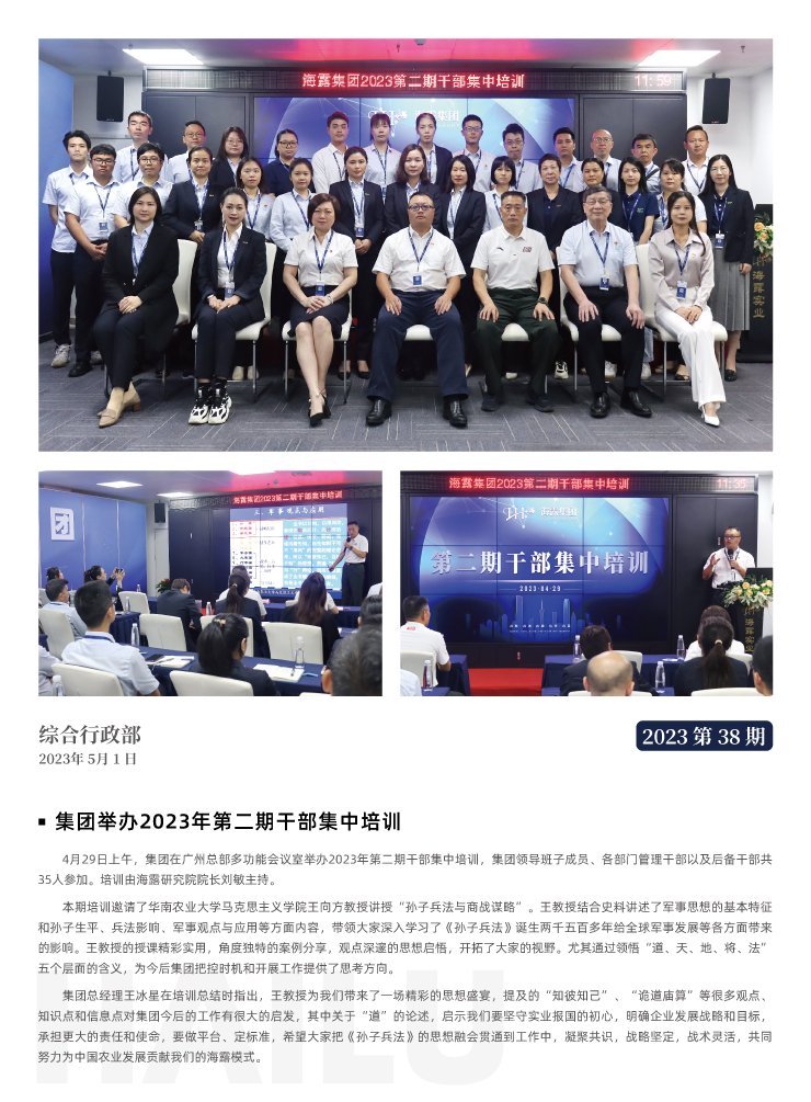南宫电竞-不凡成就非凡,相信品牌的力量
