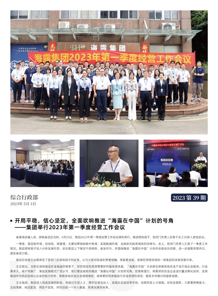 南宫电竞-不凡成就非凡,相信品牌的力量
