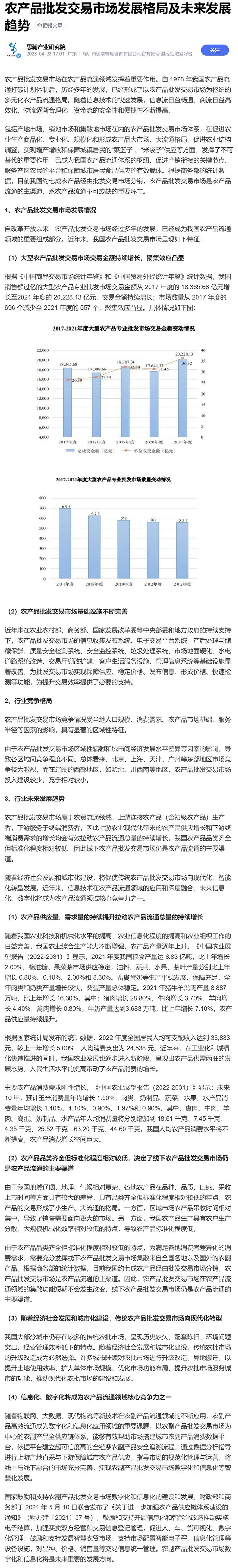 南宫电竞-不凡成就非凡,相信品牌的力量