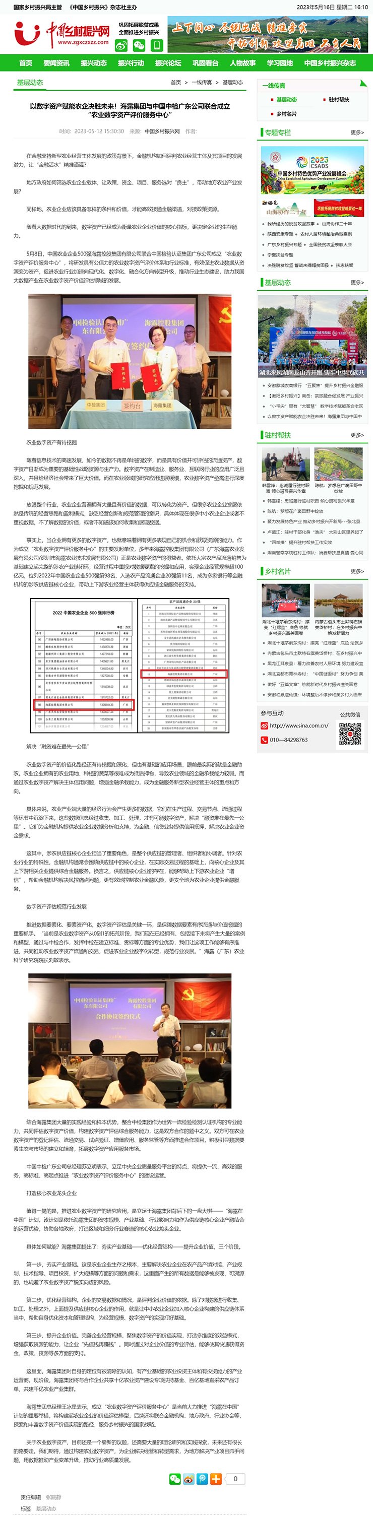 南宫电竞-不凡成就非凡,相信品牌的力量
