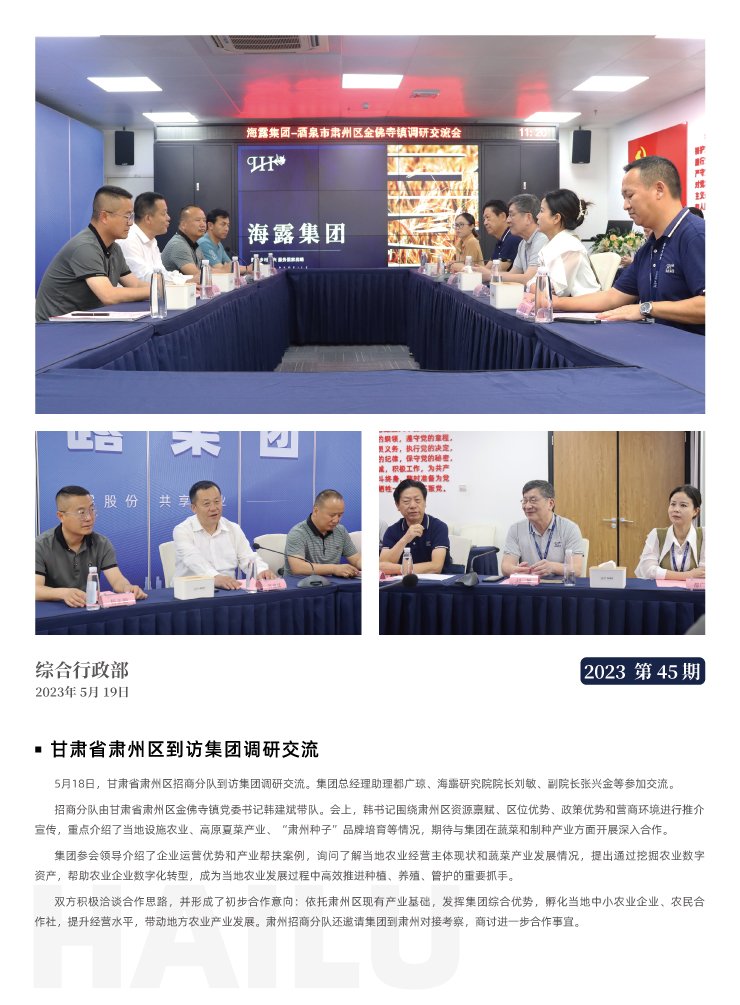 南宫电竞-不凡成就非凡,相信品牌的力量