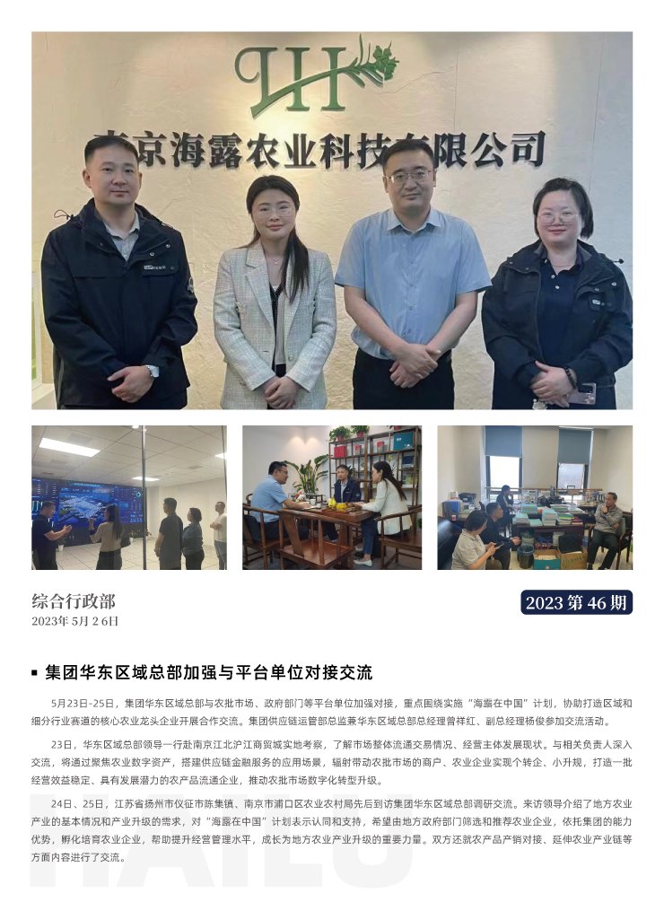 南宫电竞-不凡成就非凡,相信品牌的力量