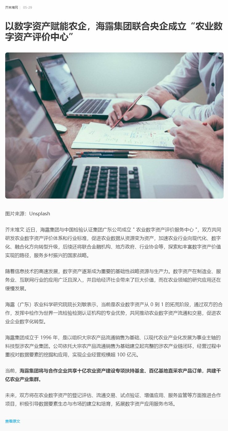 南宫电竞-不凡成就非凡,相信品牌的力量