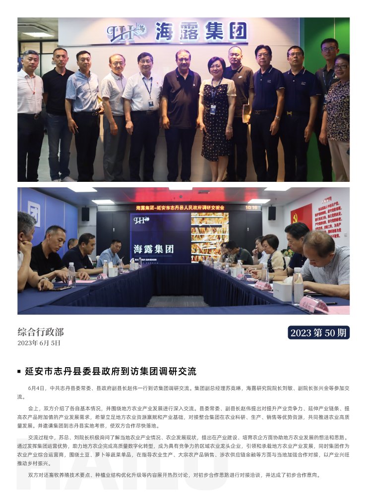 南宫电竞-不凡成就非凡,相信品牌的力量