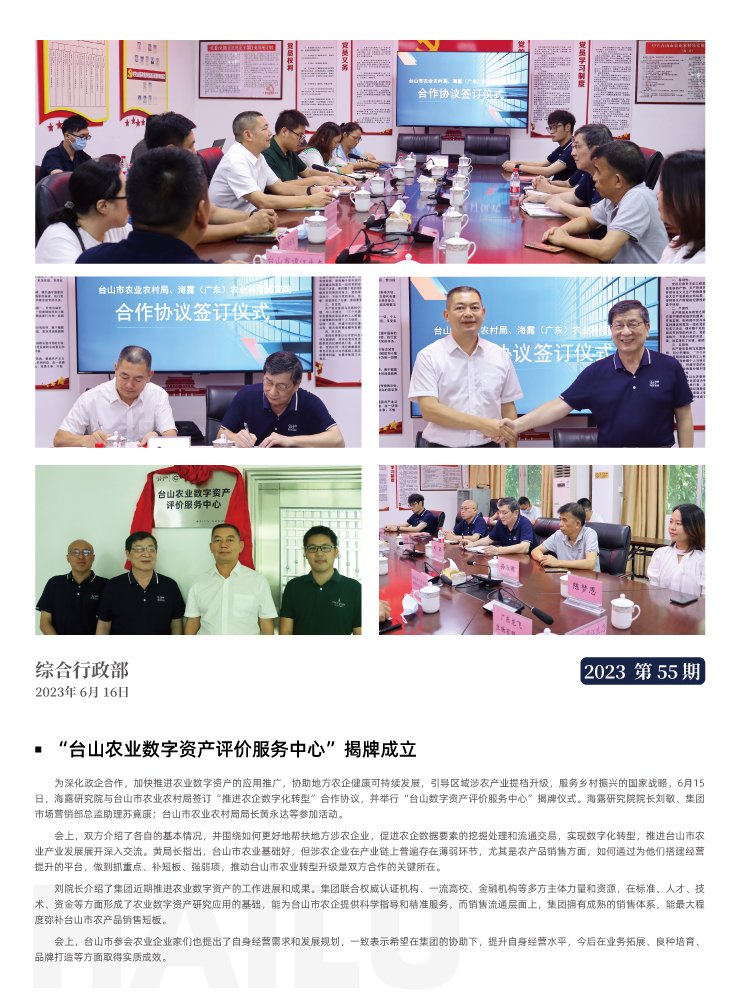 南宫电竞-不凡成就非凡,相信品牌的力量