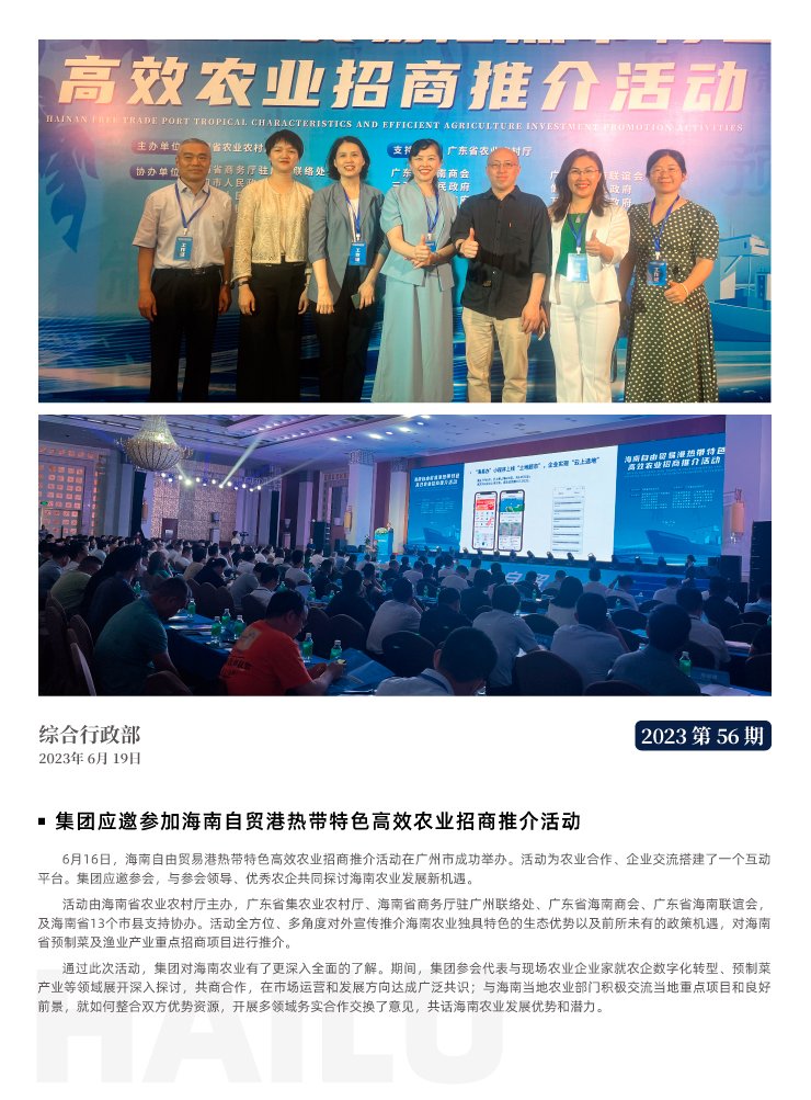 南宫电竞-不凡成就非凡,相信品牌的力量