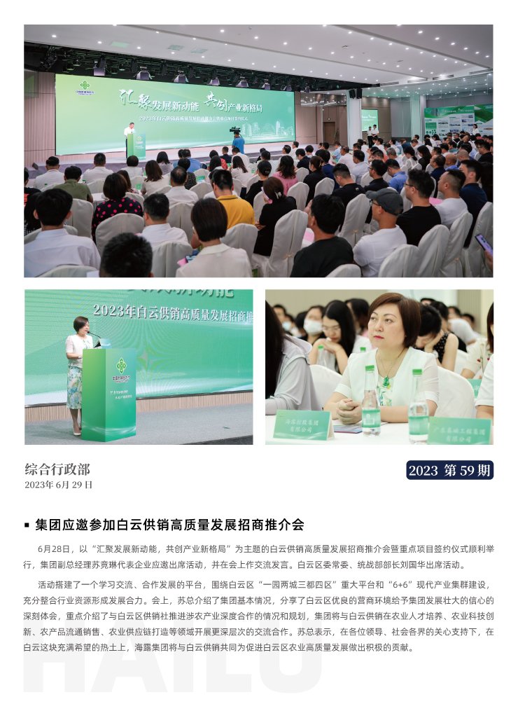 南宫电竞-不凡成就非凡,相信品牌的力量