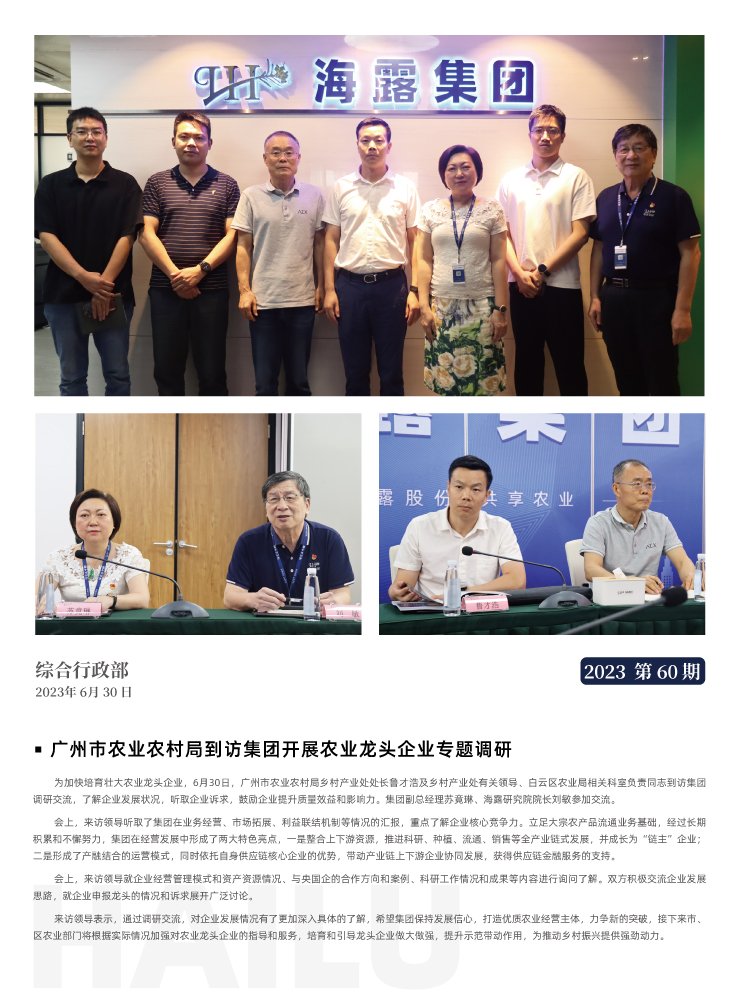 南宫电竞-不凡成就非凡,相信品牌的力量