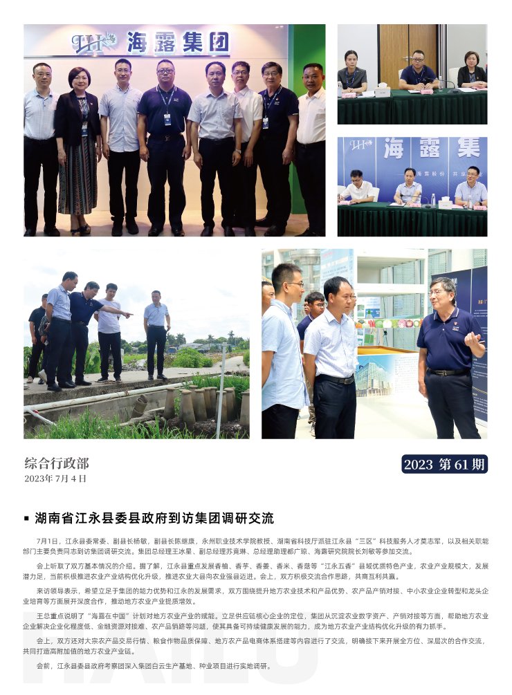 南宫电竞-不凡成就非凡,相信品牌的力量