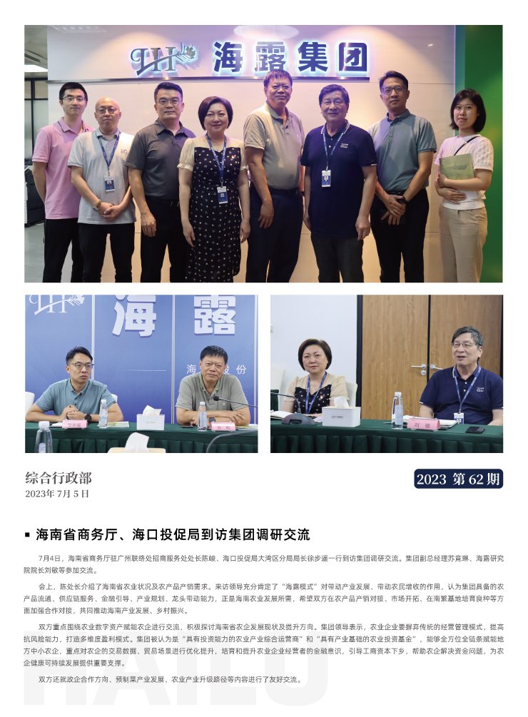 南宫电竞-不凡成就非凡,相信品牌的力量