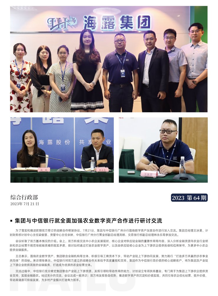 南宫电竞-不凡成就非凡,相信品牌的力量