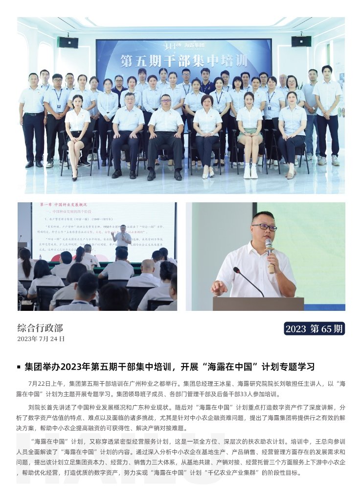 南宫电竞-不凡成就非凡,相信品牌的力量