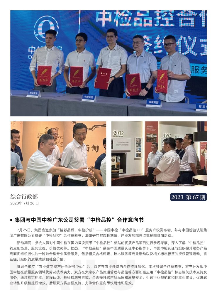 南宫电竞-不凡成就非凡,相信品牌的力量
