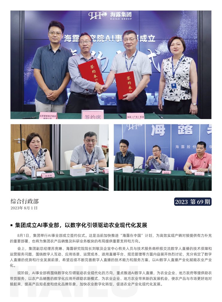 南宫电竞-不凡成就非凡,相信品牌的力量
