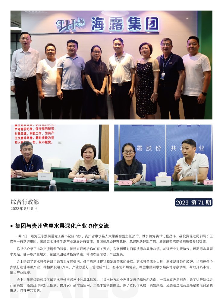 南宫电竞-不凡成就非凡,相信品牌的力量