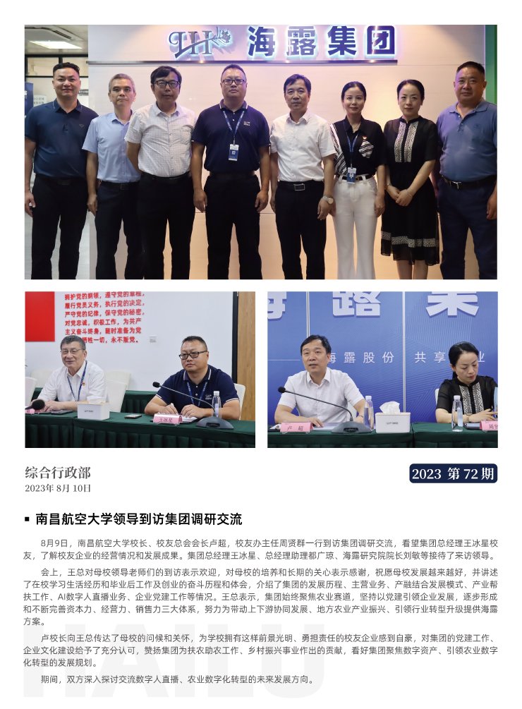 南宫电竞-不凡成就非凡,相信品牌的力量