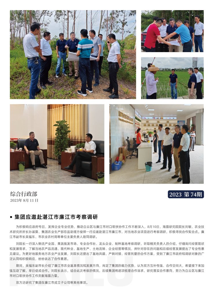 南宫电竞-不凡成就非凡,相信品牌的力量