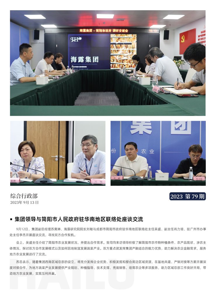 南宫电竞-不凡成就非凡,相信品牌的力量
