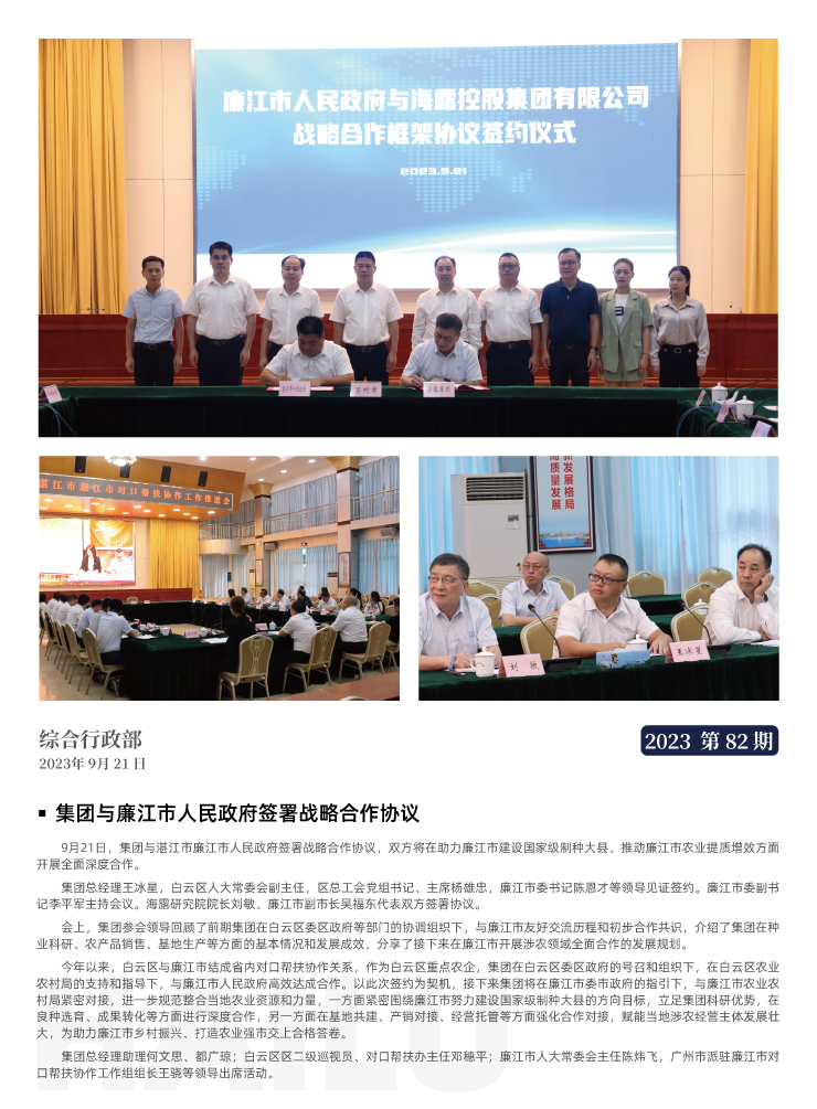 南宫电竞-不凡成就非凡,相信品牌的力量