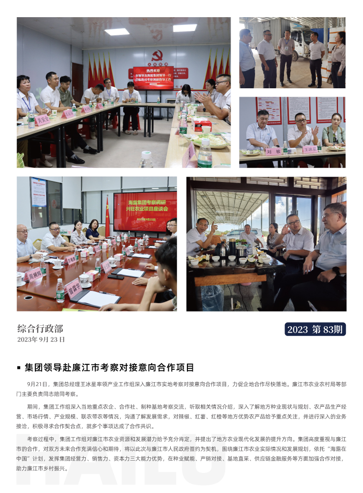 南宫电竞-不凡成就非凡,相信品牌的力量