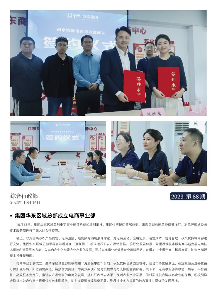 南宫电竞-不凡成就非凡,相信品牌的力量