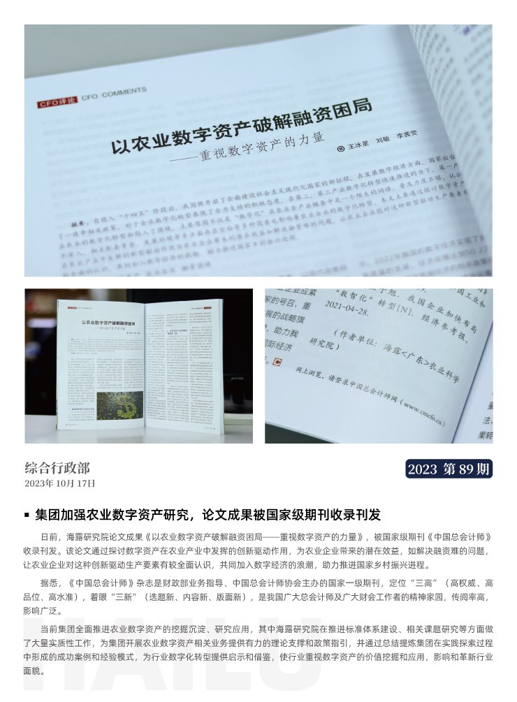 南宫电竞-不凡成就非凡,相信品牌的力量