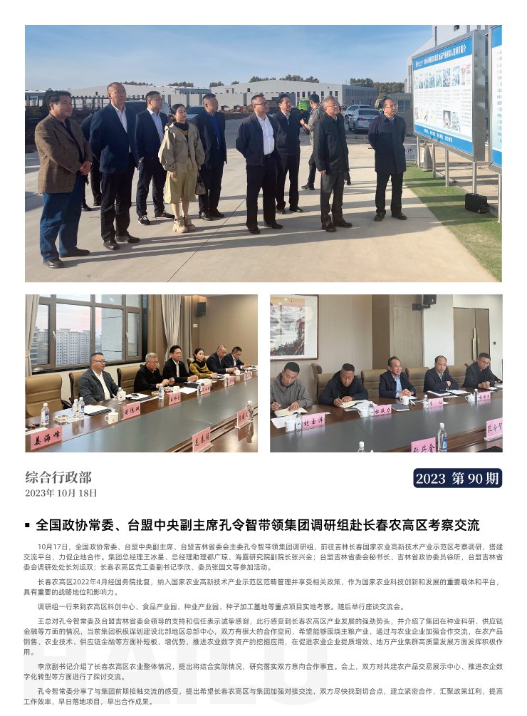 南宫电竞-不凡成就非凡,相信品牌的力量