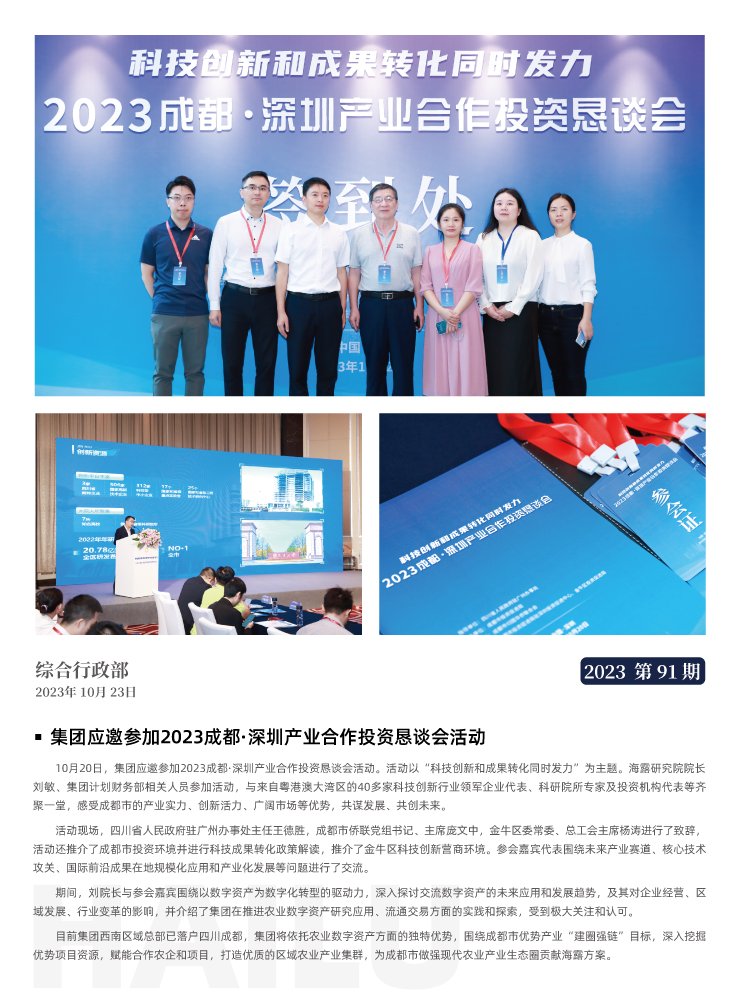 南宫电竞-不凡成就非凡,相信品牌的力量