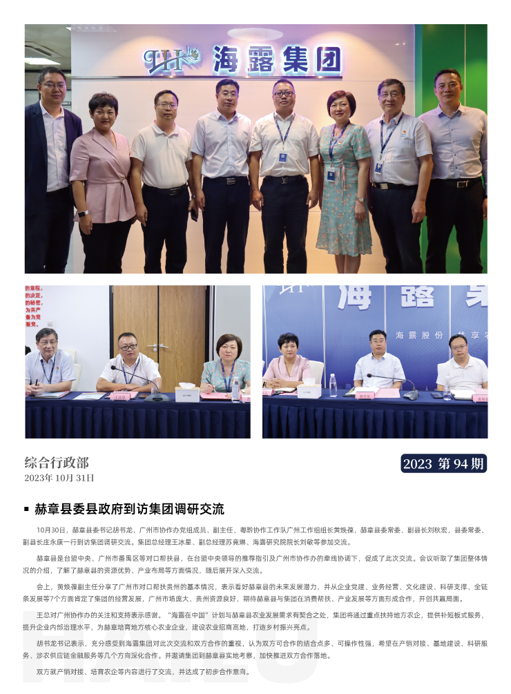 南宫电竞-不凡成就非凡,相信品牌的力量