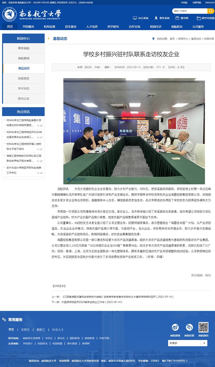 南宫电竞-不凡成就非凡,相信品牌的力量