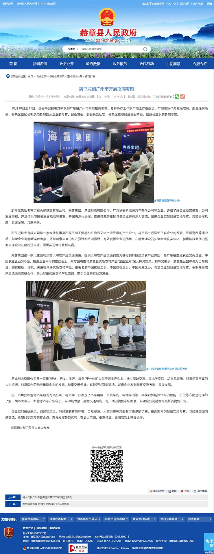 南宫电竞-不凡成就非凡,相信品牌的力量