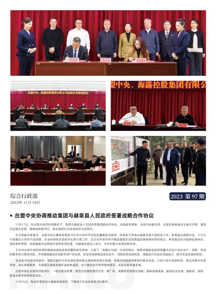 南宫电竞-不凡成就非凡,相信品牌的力量