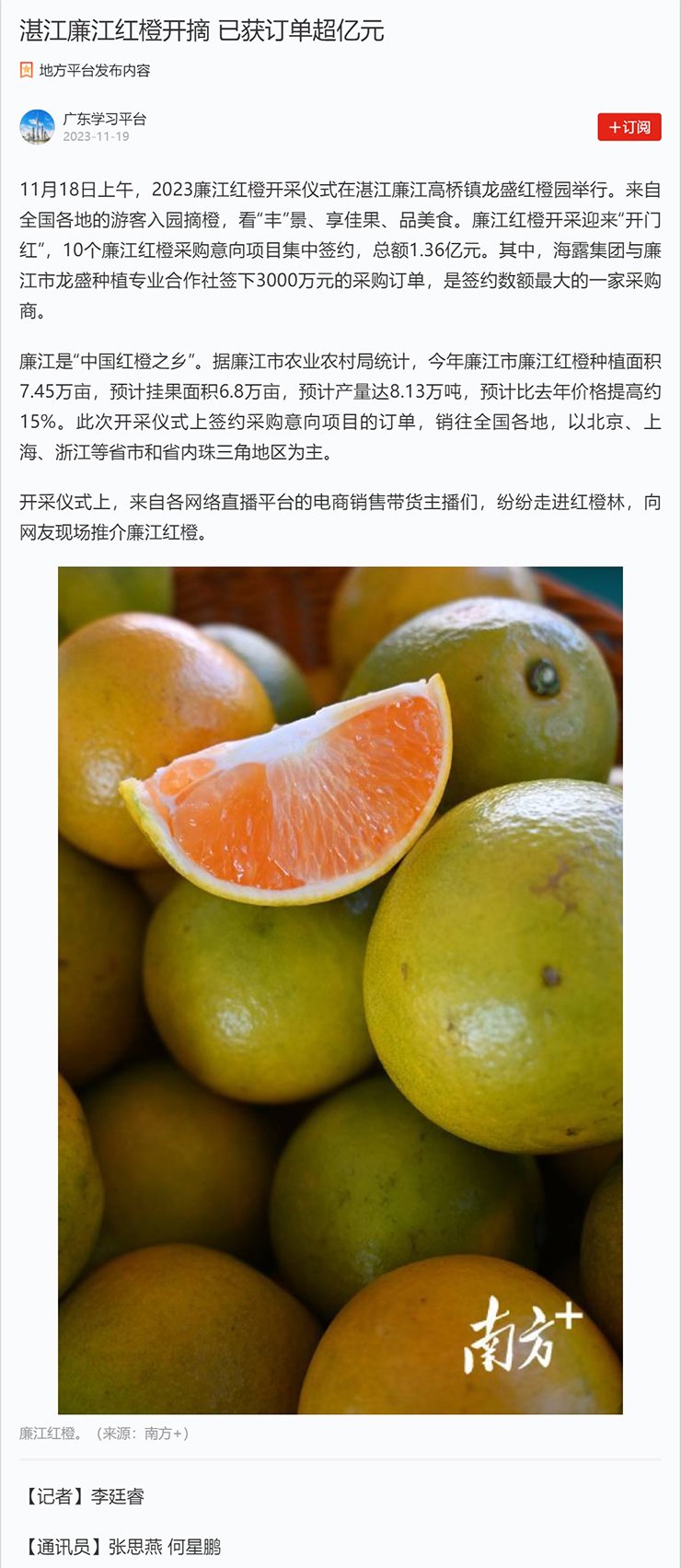南宫电竞-不凡成就非凡,相信品牌的力量