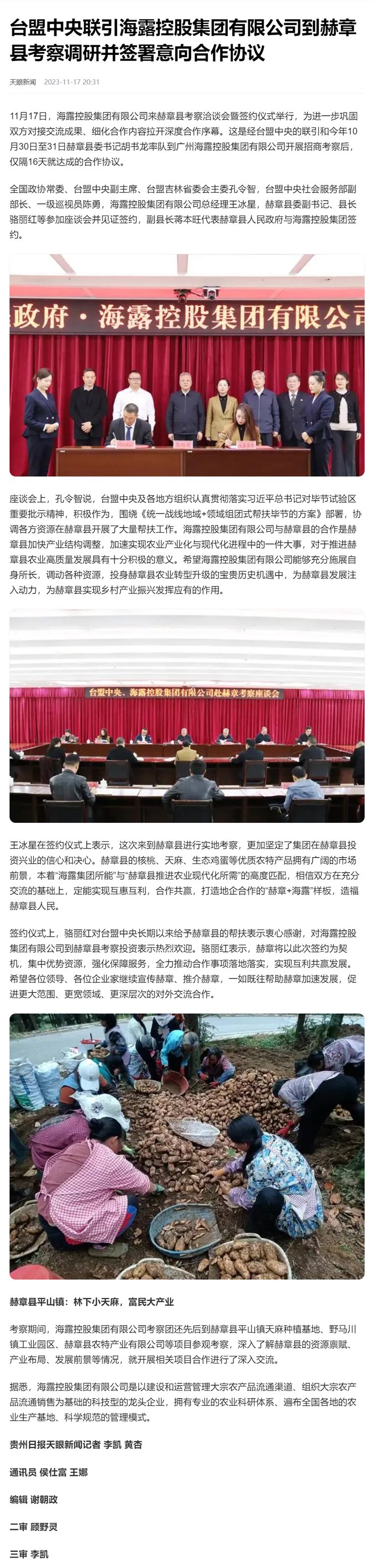南宫电竞-不凡成就非凡,相信品牌的力量