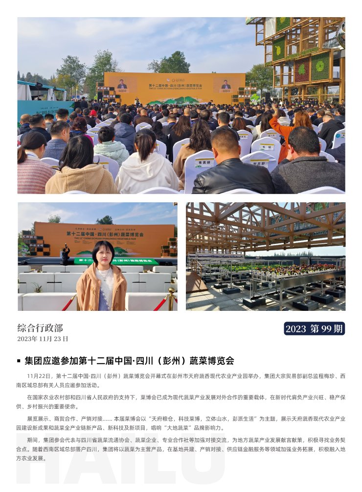 南宫电竞-不凡成就非凡,相信品牌的力量