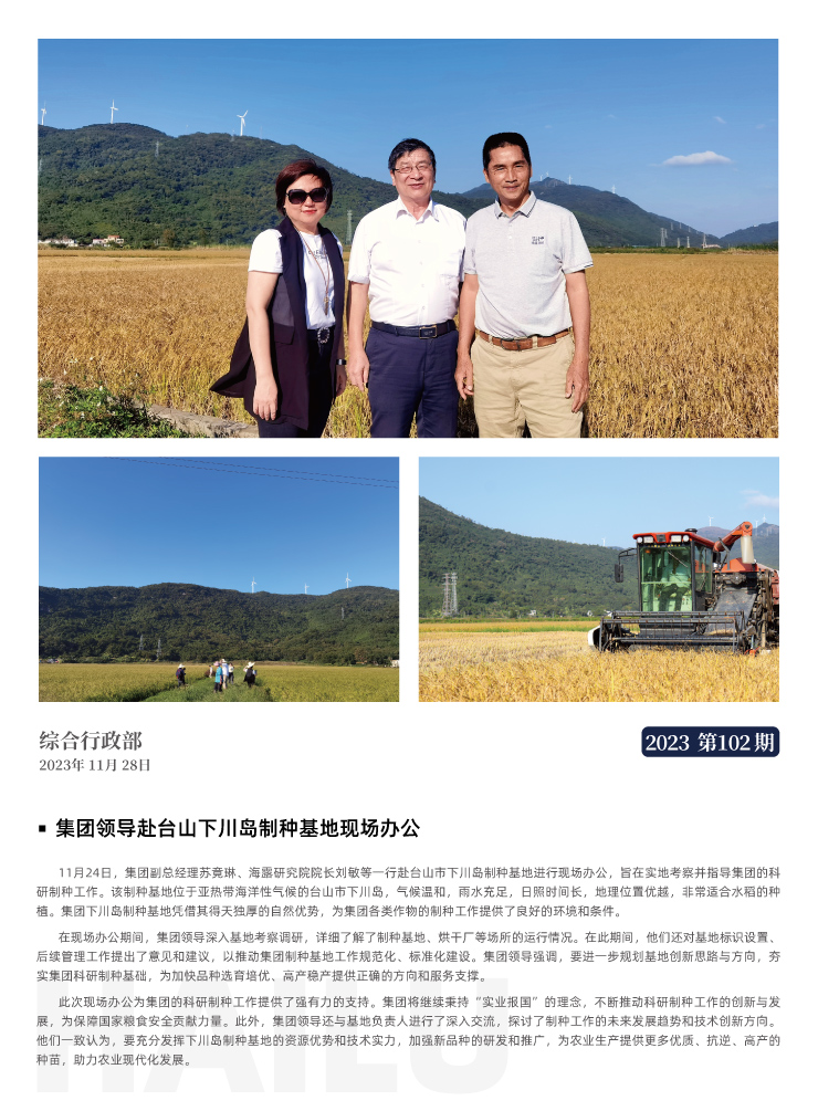 南宫电竞-不凡成就非凡,相信品牌的力量