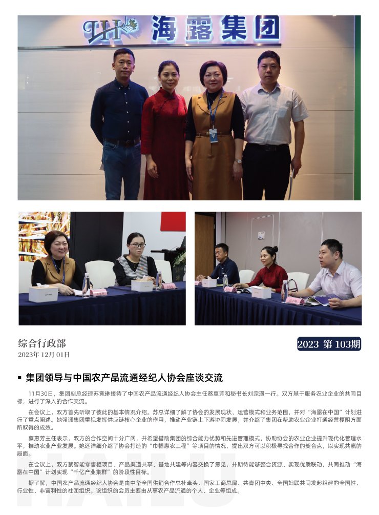 南宫电竞-不凡成就非凡,相信品牌的力量