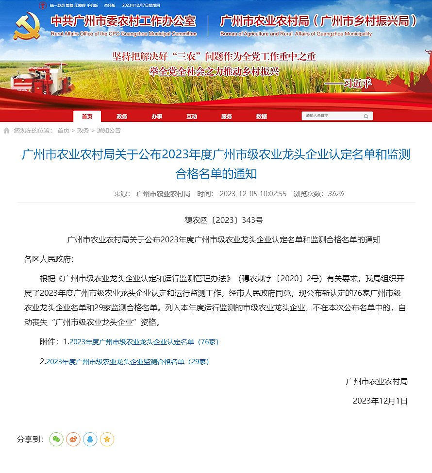 南宫电竞-不凡成就非凡,相信品牌的力量