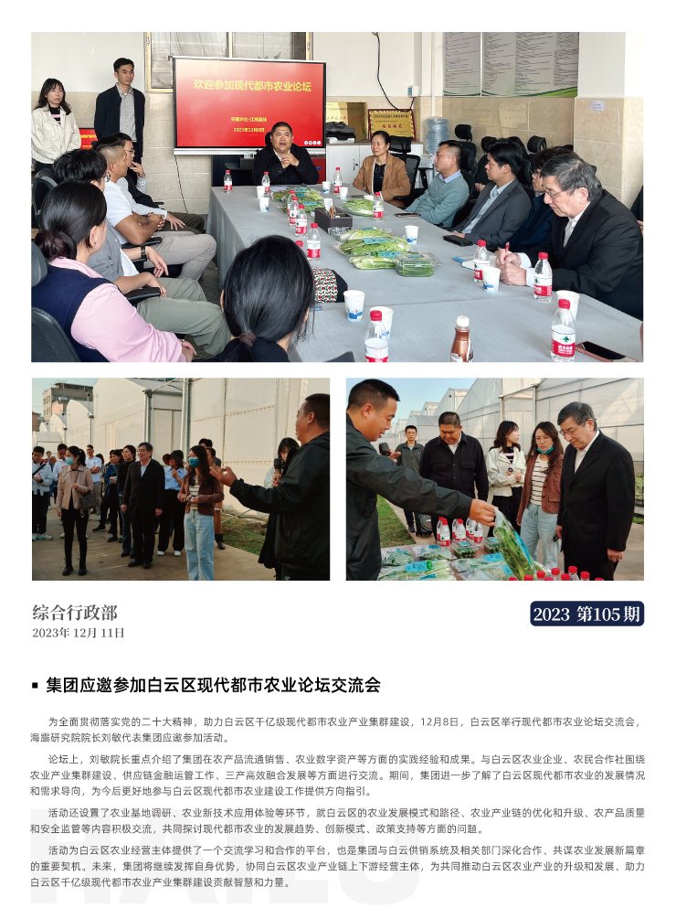 南宫电竞-不凡成就非凡,相信品牌的力量
