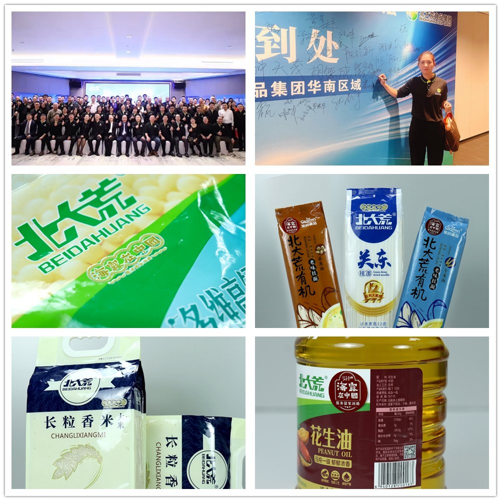 南宫电竞-不凡成就非凡,相信品牌的力量