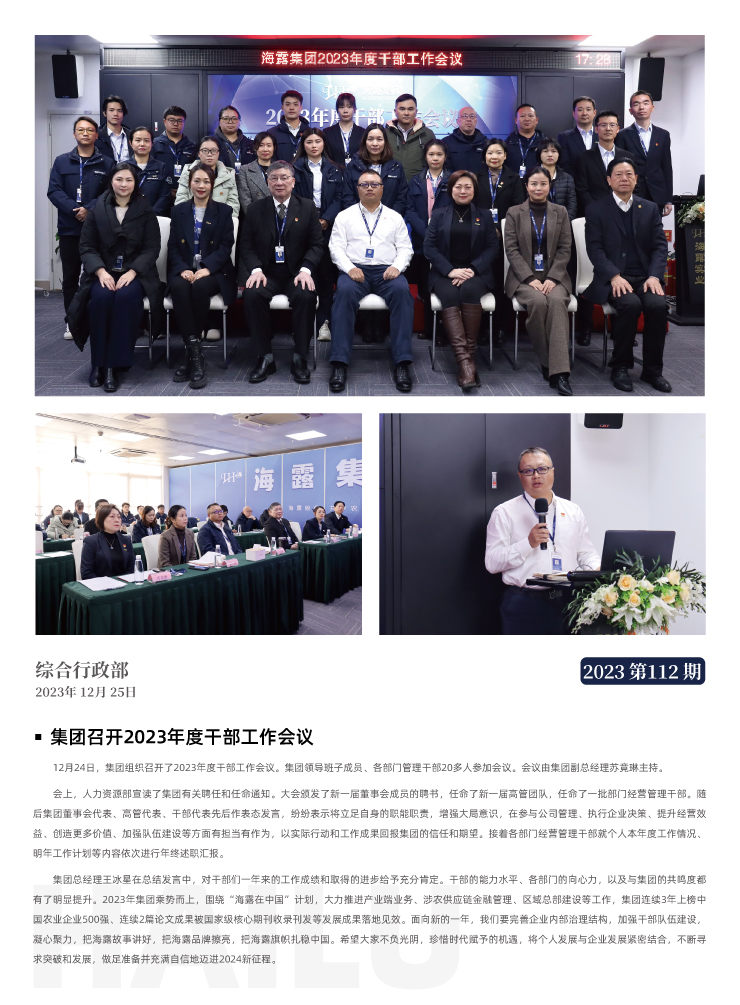 南宫电竞-不凡成就非凡,相信品牌的力量