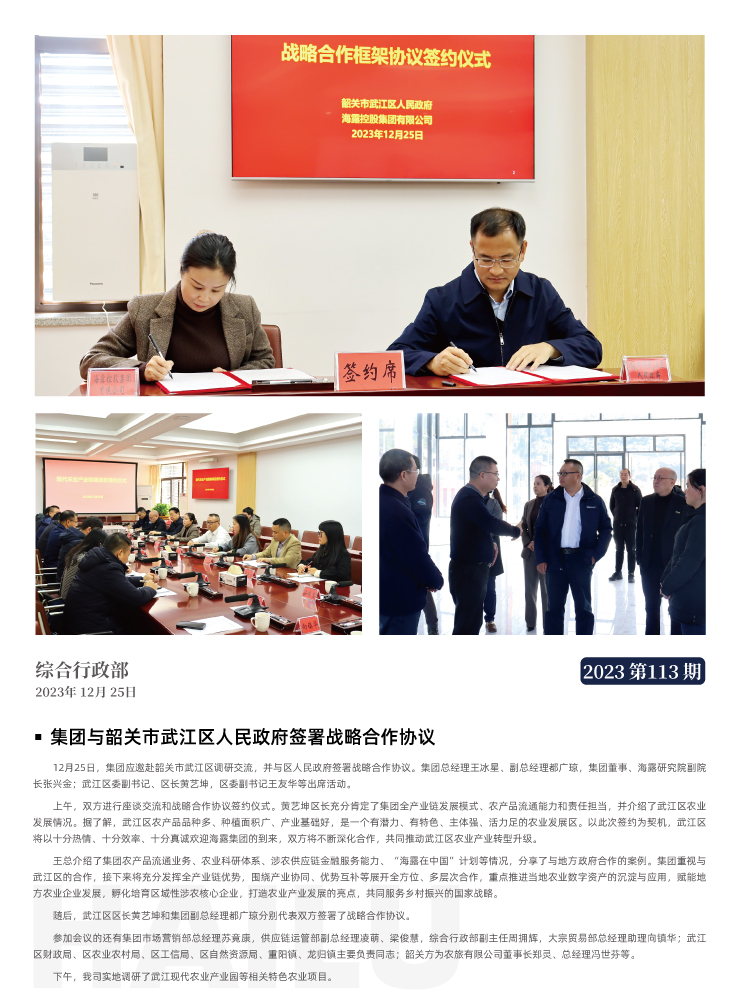 南宫电竞-不凡成就非凡,相信品牌的力量