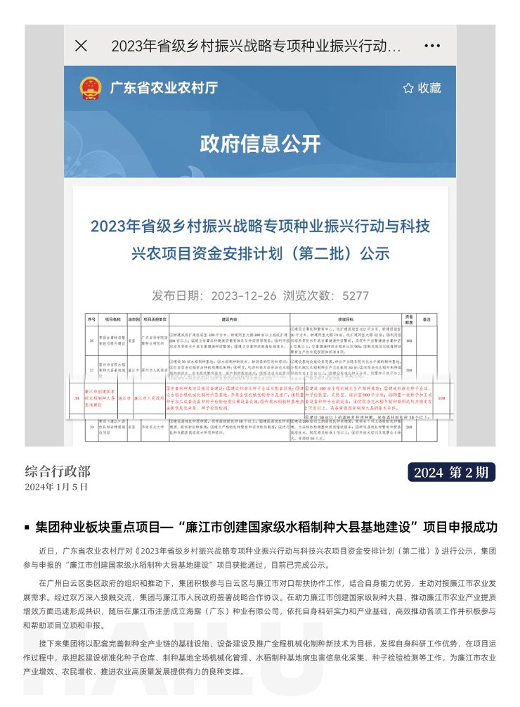 南宫电竞-不凡成就非凡,相信品牌的力量