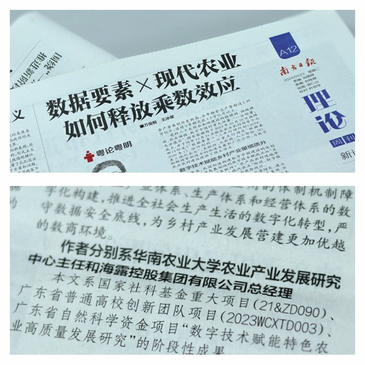 1-240125095510925 南宫电竞-不凡成就非凡,相信品牌的力量