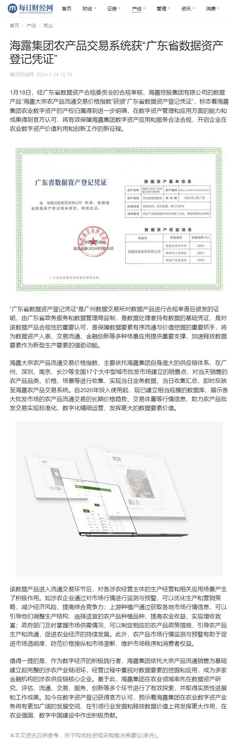 南宫电竞-不凡成就非凡,相信品牌的力量