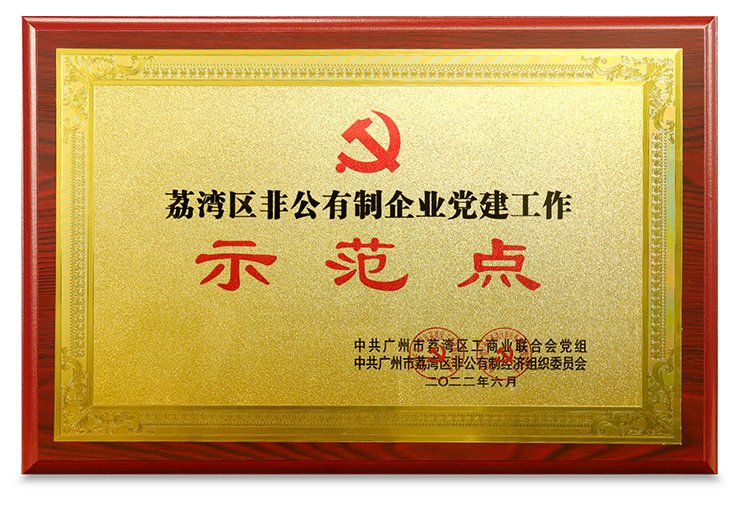 南宫电竞-不凡成就非凡,相信品牌的力量