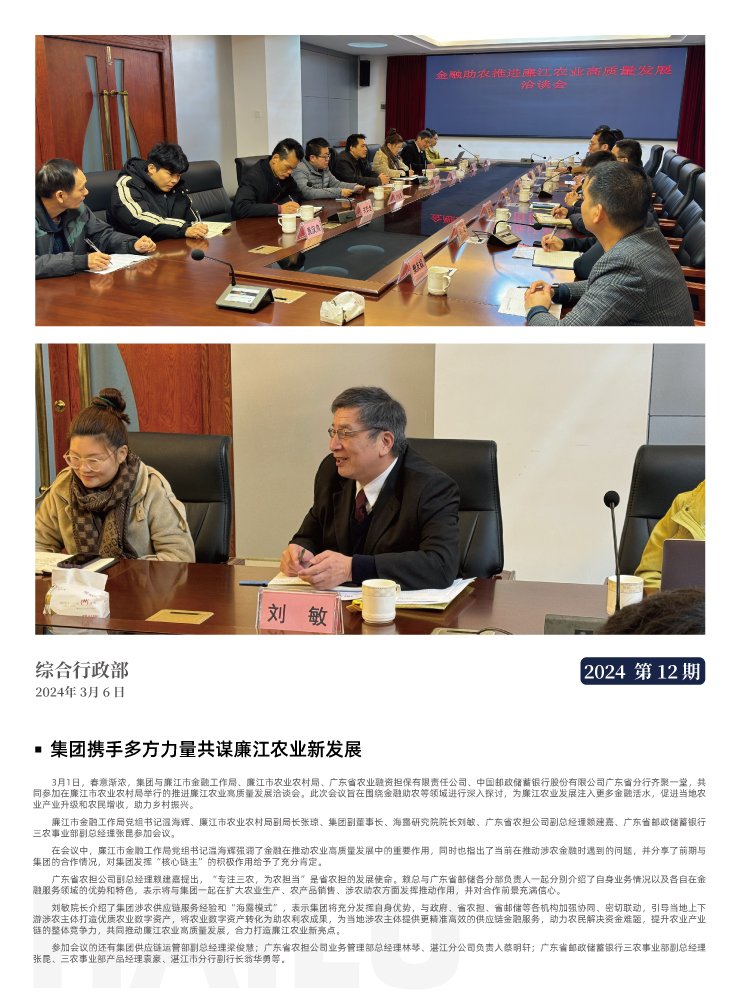 南宫电竞-不凡成就非凡,相信品牌的力量